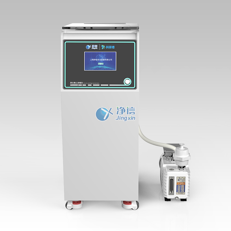 一體式（立式）真空離心濃縮儀圖片