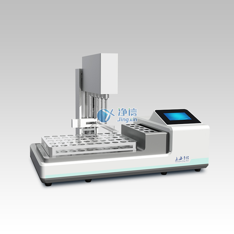 全自動多探頭均質儀