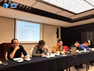 2018年年末總結(jié)大會+員工旅游圓滿落幕-上海凈信行星式球磨機(jī)廠家