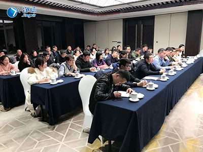 2018年年末總結(jié)大會+員工旅游圓滿落幕-上海凈信行星式球磨機(jī)廠家