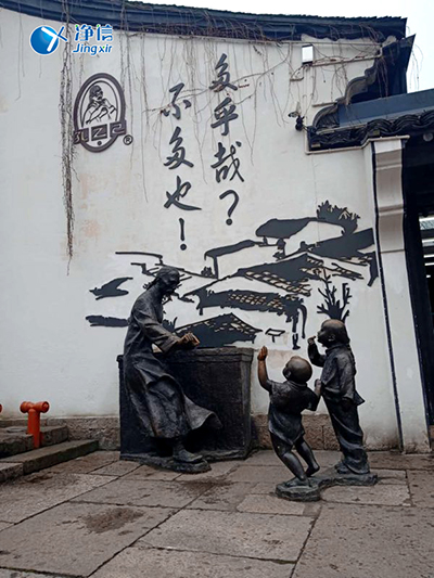 2018年年末總結(jié)大會+員工旅游圓滿落幕-上海凈信行星式球磨機(jī)廠家